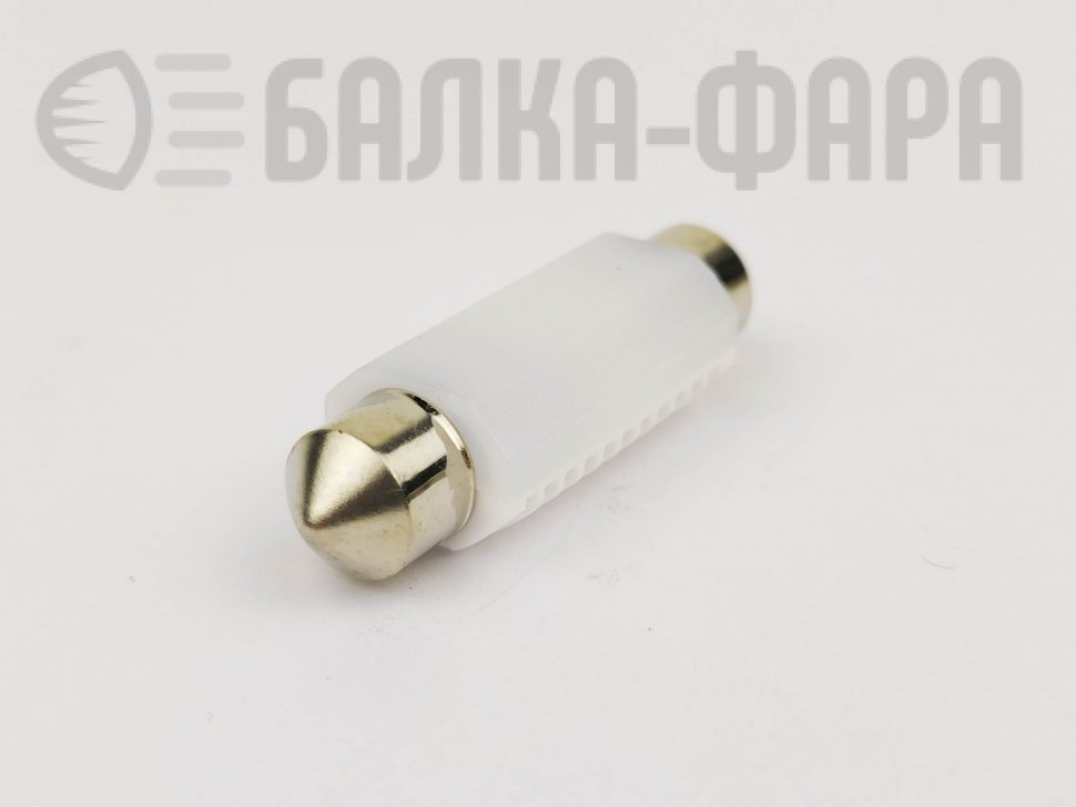 Лампа светодиодная 12v T11 41mm matt canbus /2178/
