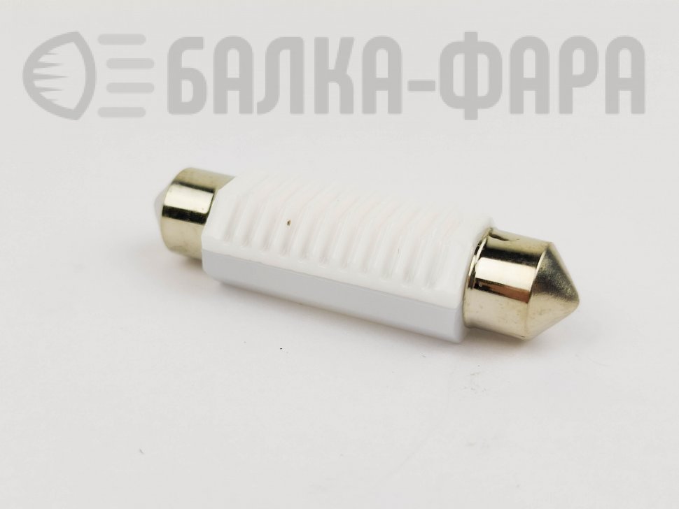 Лампа светодиодная 12v T11 41mm matt canbus /2178/