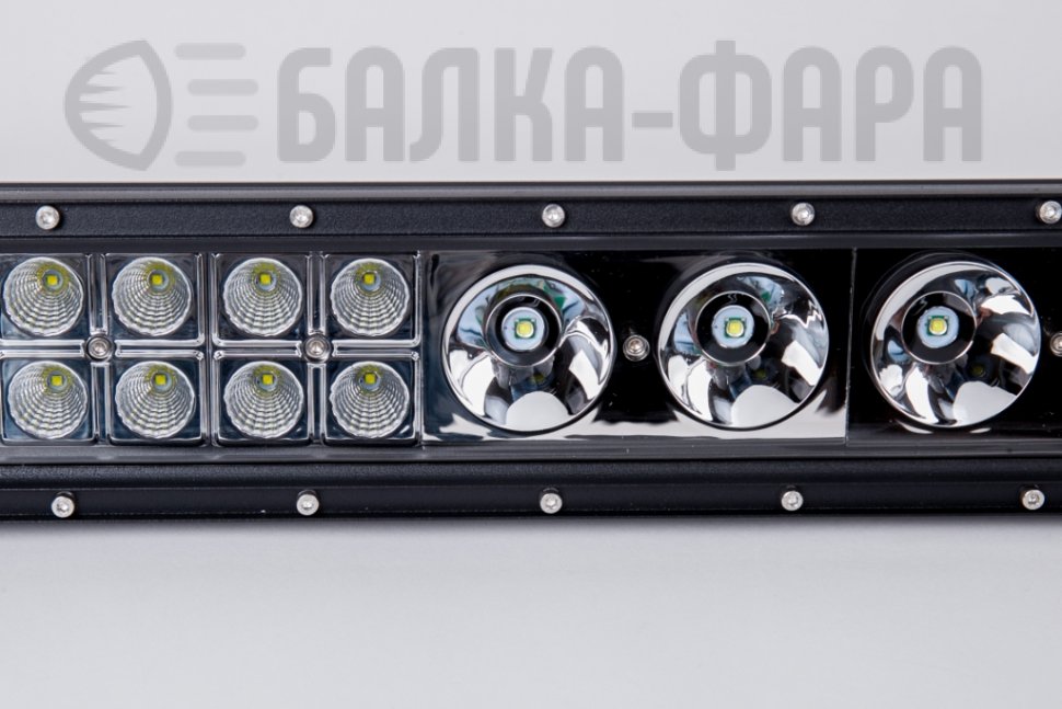 НЕАКТУАЛ Светодиодная балка - CBR-260W CREE