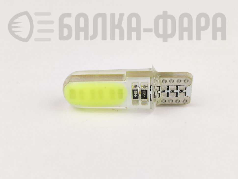 Лампа светодиодная б/ц 12v T10 COB силикон /1780/