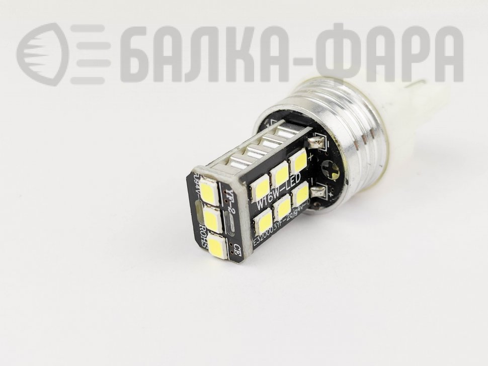 Лампа 12T20 21/5w светодиодная двухконт 15smd /1743/